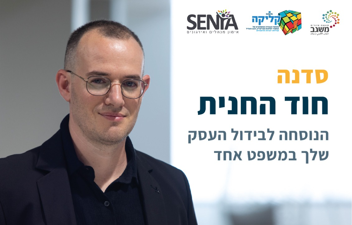 News 12 08 24 Preview